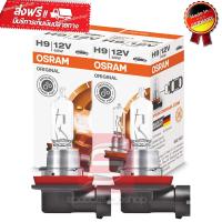 Osram หลอดไฟหน้า หลอดไฟรถยนต์ ไฟหน้า ไฟตัดหมอก H9 65W Original 12V 1คู่