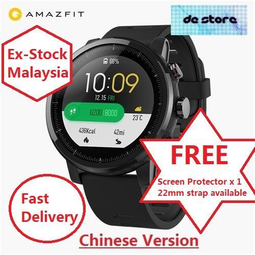 Amazfit stratos 2 outlet vo2max