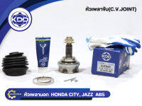 หัวเพลาขับนอก KDD (HO-2816A) รุ่นรถ HONDA CITY, JAZZ ABS (ฟันใน 28 บ่า 52 ฟันนอก 26)