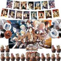 （koko party supplies）โจมตี OnBalloons AnimeOn TitanAckerman วันเกิด BannerToppers KidsParty อุปกรณ์ตกแต่ง