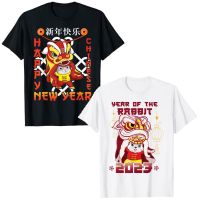 ราคาถูกDragon Chinese New Year of Rabbit 2023 Happy New Year T-Shirt Gifts Women Men Clothing Cute Bunny Y2k Top Basics GraphS-5XL