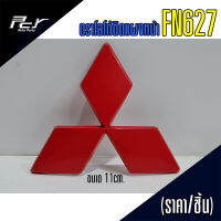 ตราโลโก้ติดแผงหน้า MITSUBISHI FN627