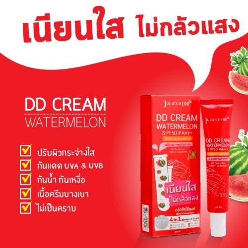 ดีดีครีมหน้าเนียนแตงโม-จุฬาเฮิร์บ-julas-herb-แบบหลอด