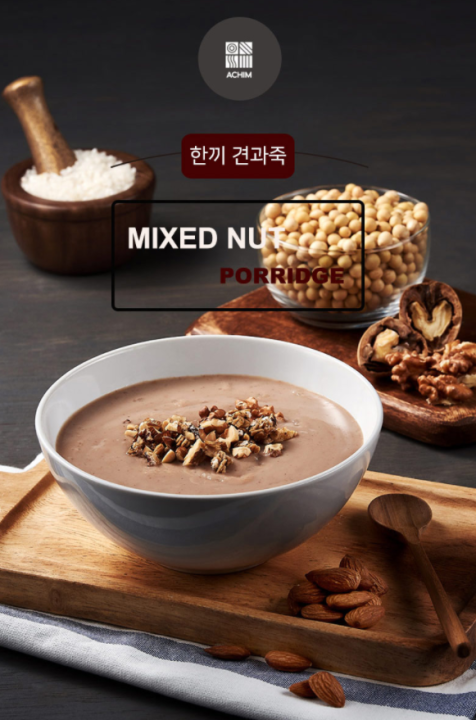 โจ๊กถั่วรวม-ถั่วหลายชนิด-mixed-nut-porridge-ยี่ห้อ-achim-130g
