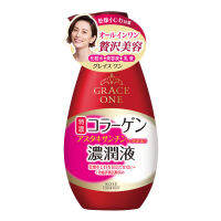 GRACE ONE COLLAGEN ESSENCE MILKY LOTION 230 ML / โลชั่นบำรุงผิวหน้า สูตรลดเลือนริ้วรอย