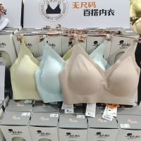 Bra▦ 1 o Size No Trace ชุดชั้นในสำหรับนอน กับผิวหนังและสวมใส่สบาย สายรัดไหล่บาง สไตล์เสื้อกั๊ก บราลดขนาด