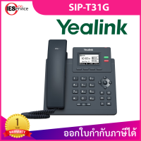 Yealink โทรศัพท์ IP Phone รุ่น SIP-T31G