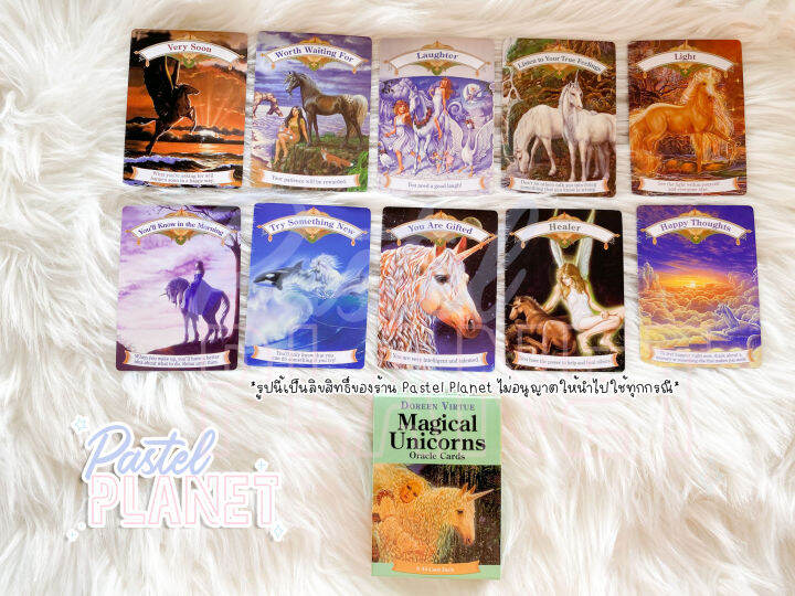 พร้อมส่งในไทย-magical-unicorns-oracle-ไพ่ออราเคิล-ไพ่ยิปซี-ไพ่ทาโรต์