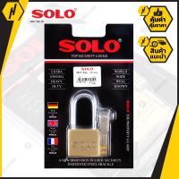 SOLO 4507 SQL-35 กุญแจคอยาว ระบบล็อคลูกปืน 35 mm. ระบบป้องกันกุญแจผี กุญแจ กุญแจ