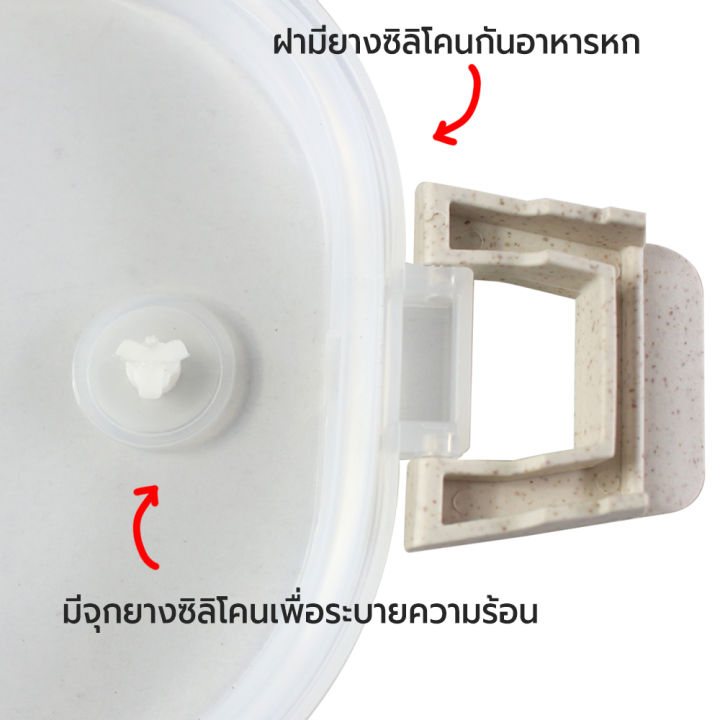 กล่องข้าว-ภายในสแตนเลส-1000-ml-1237