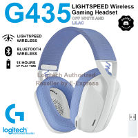 Logitech G435 Lightspeed Wireless Gaming Headset (Off White &amp; Lilac) หูฟังเกมมิ่งไร้สาย ของแท้ ประกันศูนย์ 2 ปี