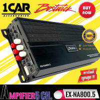 AMP-BOSTWICK รุ่น EX-NA800.5 EX Series สุดยอดพาวเวอร์แอมพลิฟายเออร์ 5 แชนเนลตัวเดียวครบคุ้ม ได้รับการออกแบบและพัฒนาวงจรขนาดเล็กแต่ทรงพลัง