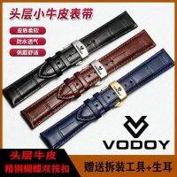 Original Vodoy Watch Band VODOY Inheritance Navigator Phantom Star Sea Series Leather Mechanical Watch Bracelet 2022