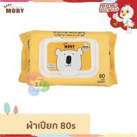 [Baby Moby] ผ้าเปียก ทิชชู่เปียก ผ้าเช็ดทำความสะอาด 99.9% เพียววอเตอร์ 1ห่อ 80แผ่น