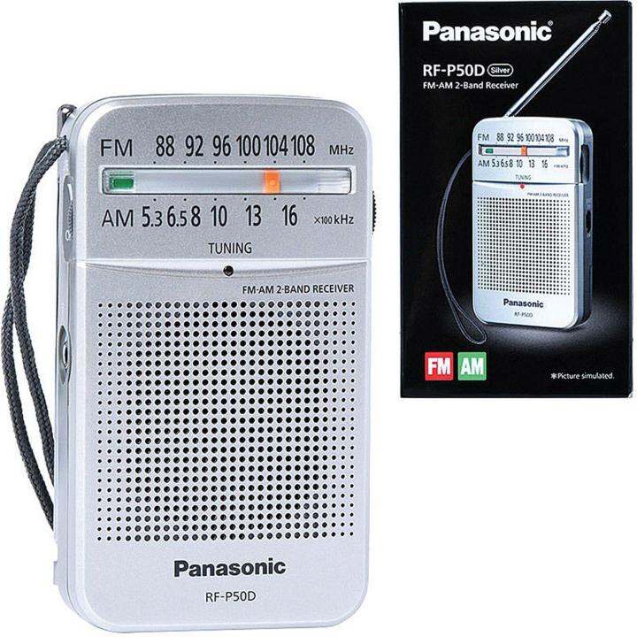 RF-P50D Pocket AM/FM Silver Radio, 2 Band Receiver | Lazada PH