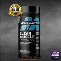 Muscletech Clear Muscle (84Liquid Caps)