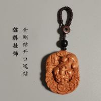 Chinese zodiac key pendant zodiac animal sign mahogany the mythical wild animal pendant gift web celebrity car key knob