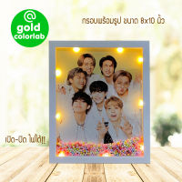 กรอบรูปมีไฟ k-pop BTS bangtan frame  8x10 นิ้ว*** ของขวัญวันเกิด HBD gift ** มีบริการ COD เก็บเงินปลายทาง