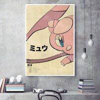 Vintage Posters Pokemon Peripheral Anime Roles Gengar Pikachu MEW Kawaii Picture Art Canvas Painting For Kids Bedroom Decor Gift