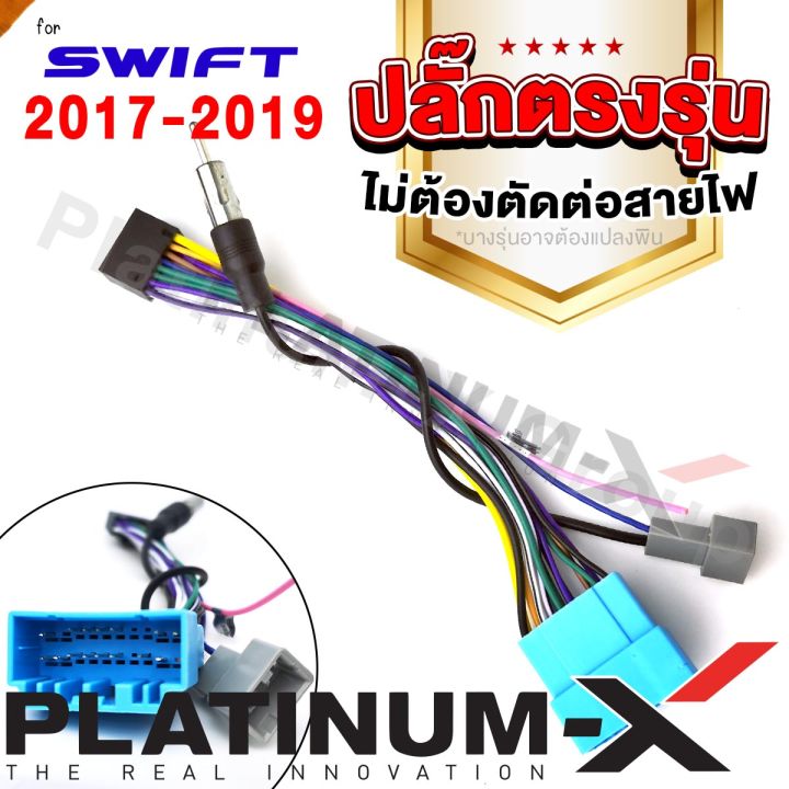 platinum-x-จอแอนดรอย-9นิ้ว-suzuki-swift-ทุกรุ่น-ซูซูกิ-สวิฟ-สวิช-สวิพ-จอติดรถยนต์-ปลั๊กตรงรุ่น-วิทยุ-เครื่องเสียงรถ-sim-android-android-car-gps-wifi