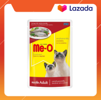 อาหารเเมว Me-o ปลาทูและปลาซาร์ดีนในเยลลี่ สำหรับแมวอายุ1ปีขึ้นไป ปริมาณ 80 g.