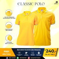 BCS SPORT เสื้อคอโปโลแขนสั้น CLASSIC POLO สีเหลือง (มีไซส์ S-8L) รหัส P001 เนื้อผ้า MICRO POLYESTER