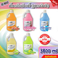 SENSE น้ำยาล้างห้องน้ำ,น้ำยาล้างสุขภัณฑ์  กลิ่นยอดนิยม 5 กลิ่น ขนาด 3800 ml  +++สินค้าพร้อมจัดส่ง+++