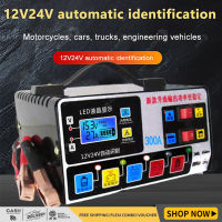 เครื่องชาร์จแบตเตอรี่รถยนต์ เครื่องชาร์จ 24V 12V ตัวชาร์จแบตเตอรี่ เครื่องชาร์จอัจฉริยะและซ่อมแบตเตอรี่รถยนต์ Pulse Repair Charger 6-180Ah หนึ