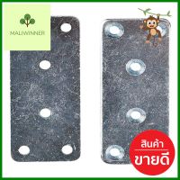 แผ่นรับชั้น SP-003 30x75 มม. 4 ชิ้น/ชุดBRACKET PLATE SP-003 30x75MM 4EA **สามารถออกใบกำกับภาษีได้ค่ะ**