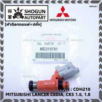 (ราคา /1 ชิ้น+แถมฟรีปลั๊กหัวฉีด)***ราคาพิเศษ***หัวฉีดใหม่แท้ Mitsubishi Lancer CEDIA ,CK5 1.6-1.8  ปี04-11 (หัวฉีด สีส้ม/ชมพู) CDH210