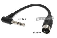 6.35mm (1/4 Inch)TRS Stereo Jack Audio Cable Din 5 Pin MIDI Male Plug High Quality 0.2m / 1.5m for Microphone