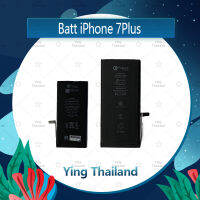 แบตเตอรี่  iPhone 7Plus/7+ 5.5 อะไหล่แบตเตอรี่ Battery Future Thailand มีประกัน1ปี อะไหล่มือถือ คุณภาพดี Ying Thailand