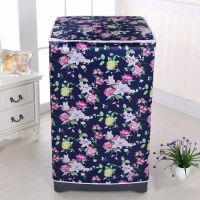 Waterproof Sunscreen Fabric Automatic Washing Machine Cover Household Reusable Cover