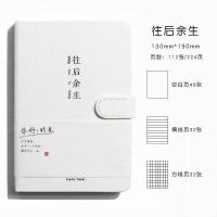 Artistic Youth Simple Magnetic Buckle Cloth Notebook Notepad Student Fresh Hand Account Ins Wind Diary Notebook