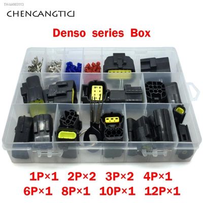 ✽☍ 1 box Denso 226 Pcs Waterproof Sealed Sealing car Auto Eletrical Wire Cable Connector Plug with Crimp Terminal and rubber seals