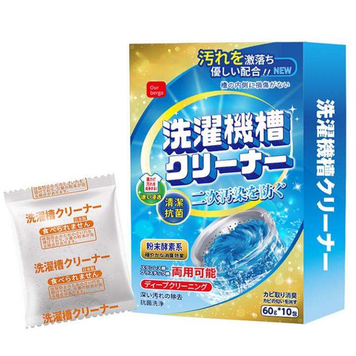 Multifunction Washing Machine Cleaner 600g Washing Machine Deep