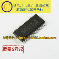 【✲High Quality✲】 HENGXIN00 5ชิ้น Sc7313s Sop-28