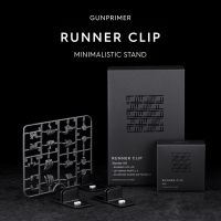 Gunprimer Runner Clip ชุดเก็บแผงรันเนอร์ แผงกันพลา สำหรับขัดงานกันพลา กันดั้มและโมเดลพลาสติกอื่นๆ