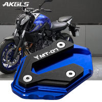 สำหรับ Yamaha Mt07 MT 07 MT-07 FZ07 2014-2021 2022รถจักรยานยนต์ด้านข้าง cket Extension Pad แผ่นรองรับขยายอุปกรณ์เสริม