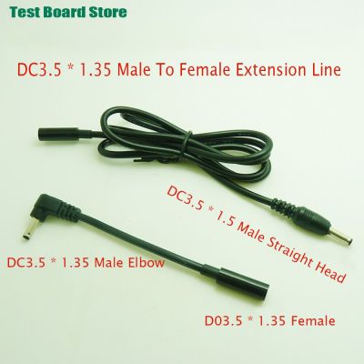 1pcs 0.1/0.15/0.2/0.3/0.5M 3.5*1.35MM DC Power Line Elbow Conversion Line Male And Female Adapter Extension Line Monitoring Plug  Wires Leads Adapters