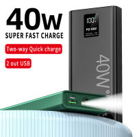 40w Super Fast Portable 20000mAh Charger with Flashlight Digital Display for Xiaomi