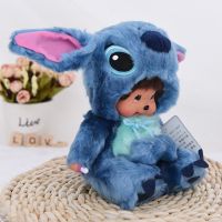 ❂ Monchhichi ตุ๊กตาเด็กทารกน่ารัก ตุ๊กตาของเล่น 20 ซม. Stitch ของขวัญ