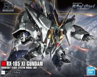 (เหลือ1ชิ้น) 4573102613318 HGUC 1/144 XI GUNDAM(HG1/144)