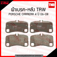 TRW ผ้าเบรก (หลัง) PORSCHE CARRERA 4 ปี 2006-2008