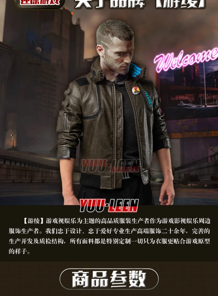 Ke Cyberpunk 2077 Jacket Short Coat Male COS Kojima Hideo With The Game  Clothing Sweater (L) on Galleon Philippines