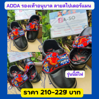 รองเท้านักเรียนชาย รองเท้านักเรียน รองเท้าอนุบาลสีดำ ลายสไปเดอร์แมน ADDA รุ่นมีไฟ A18 ตีนตุ๊กแก ไซต์25-35 พร้อมส่ง+