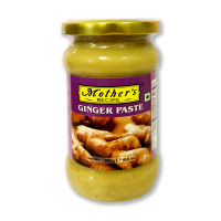 มาเธอร์ส เรซิพี จินเจอร์เพสท์ 300 กรัม Mothers Recipe Ginger Paste 300 g โปรโมชันราคาถูก เก็บเงินปลายทาง