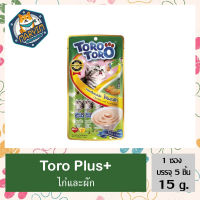 (สีเขียว) Toro Toro ขนมครีมแมวเลีย รสไก่และผัก สำหรับแมว 2 เดือนขึ้นไป บรรจุ 15 กรัม (5 ซอง/แพ็ค)
