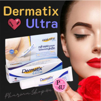 สินค้าตราสัญลักษณ์ประเทศไทย【ของแท้ 100%】Dermatix Ultra Gel Scar Cream 15g ลดรอยแผลเป็นที่ตราตรึง ครีมลดรอยแผลเป็น ครีมทาแผลเป็น รักษารอยแผลเป็น ทาแผลเป็น ครีมแผลเป็น เดอร์มาติกซ์ อัลตร้า เจลลบรอยแผลเป็น