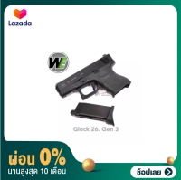 [ผ่อน 0%]WE GLOCK26 GEN 3 GBB กล๊อก26 พร้อมอุปกรณ์พร้อมเล่นครบชุด , ของเล่นบีบีกันอัดแก๊ส